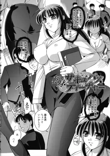 [Komori Ei] Maetsu no Catalog Fhentai - Page 37