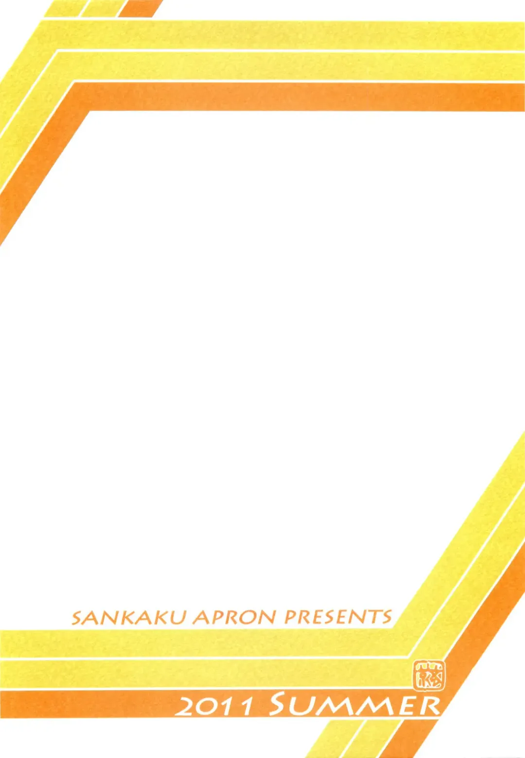 [Sanbun Kyoden - Umu Rahi] Akebi no Mi - Fumiko Fhentai - Page 36