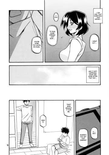 [Sanbun Kyoden - Umu Rahi] Akebi no Mi - Fumiko Fhentai - Page 9
