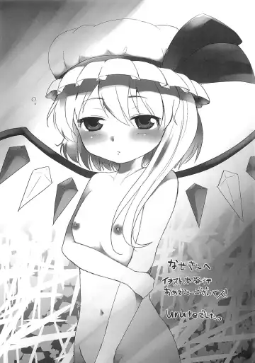 [Nase] Terumoko Kyakkya Ufufu Fhentai - Page 32