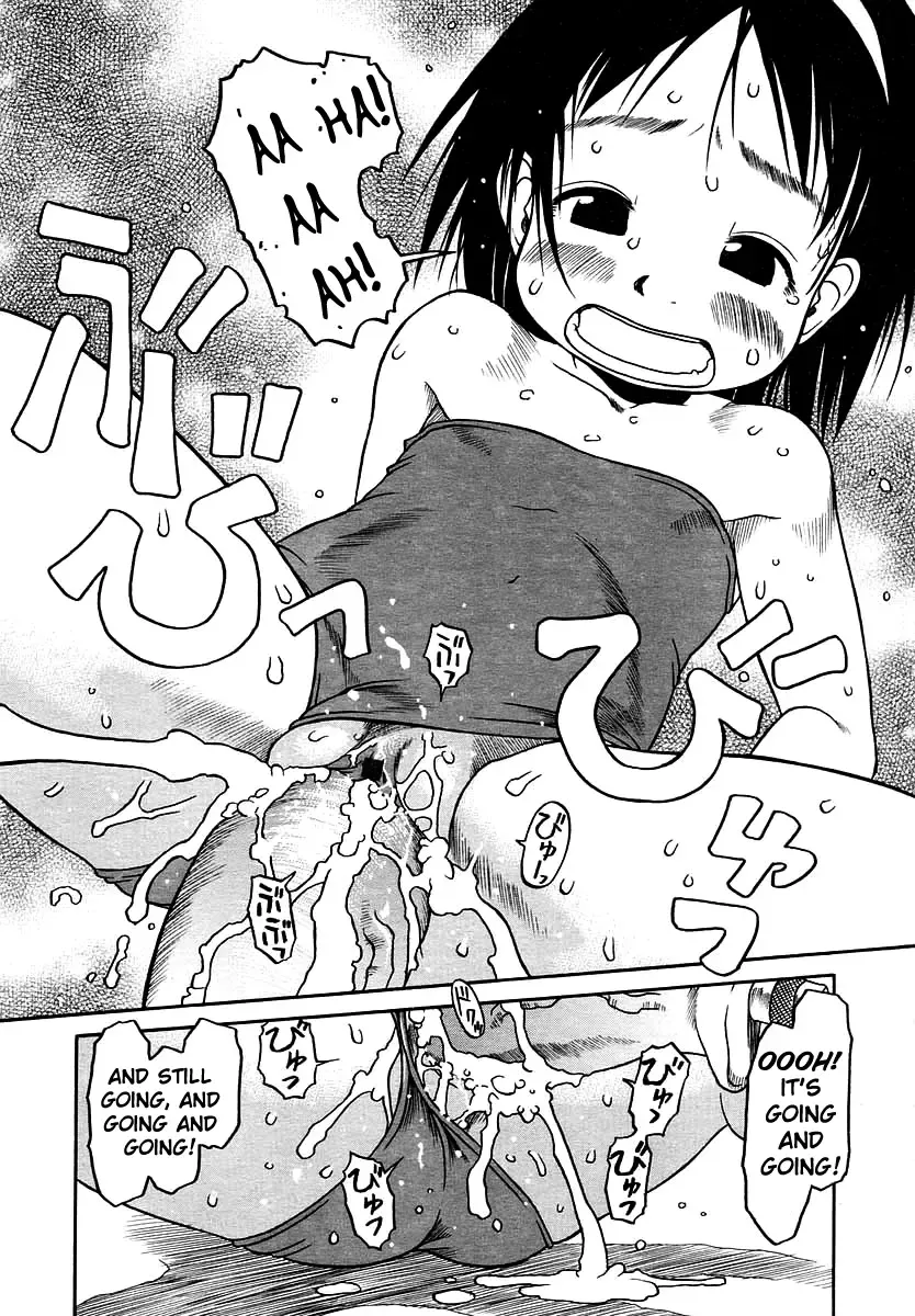 [Eb110ss] Hageshii ne!! Mister | You're a Wild One, Mister!! Fhentai - Page 12