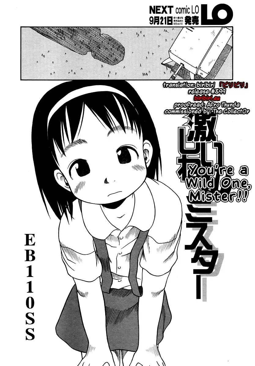 [Eb110ss] Hageshii ne!! Mister | You're a Wild One, Mister!! Fhentai - Page 2