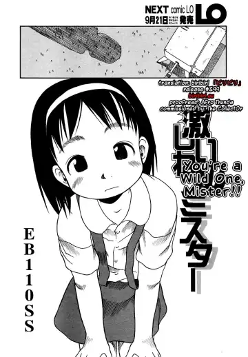 [Eb110ss] Hageshii ne!! Mister | You're a Wild One, Mister!! Fhentai - Page 2