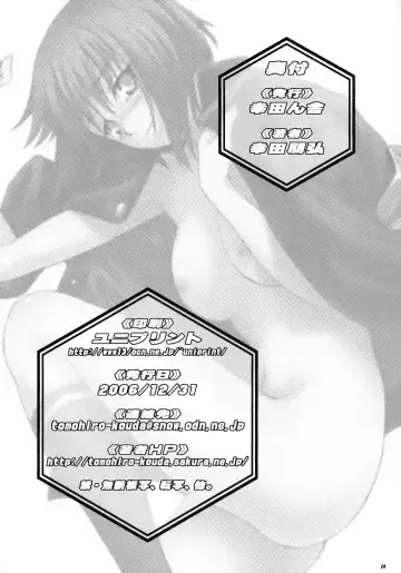 [Kouda Tomohiro] Hodohodo Time Fhentai - Page 23