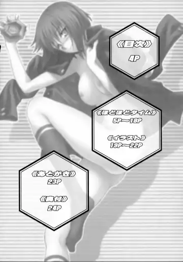 [Kouda Tomohiro] Hodohodo Time Fhentai - Page 3