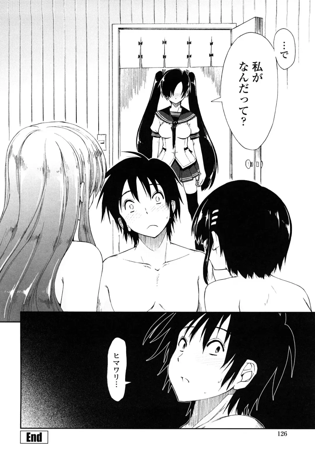 [Kamino Ryu-ya] Mosaic x Sanshimai - Mosaic x Three Sisters Genteiban Fhentai - Page 126