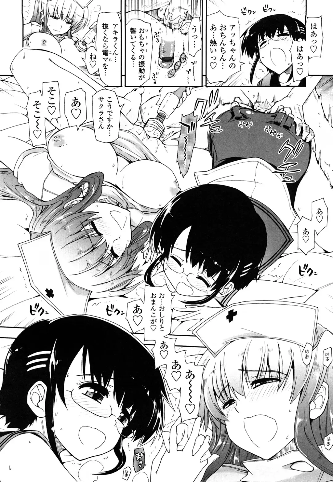 [Kamino Ryu-ya] Mosaic x Sanshimai - Mosaic x Three Sisters Genteiban Fhentai - Page 190