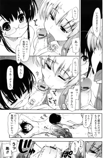 [Kamino Ryu-ya] Mosaic x Sanshimai - Mosaic x Three Sisters Genteiban Fhentai - Page 101