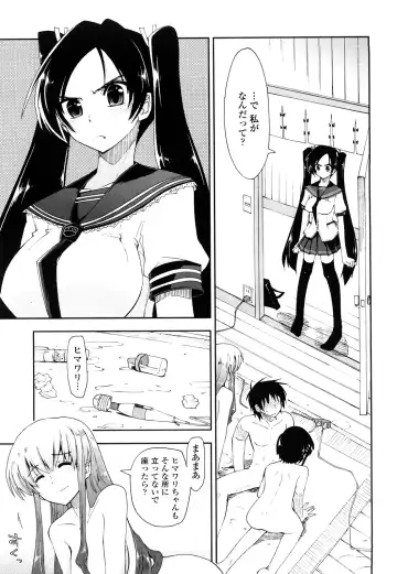 [Kamino Ryu-ya] Mosaic x Sanshimai - Mosaic x Three Sisters Genteiban Fhentai - Page 127