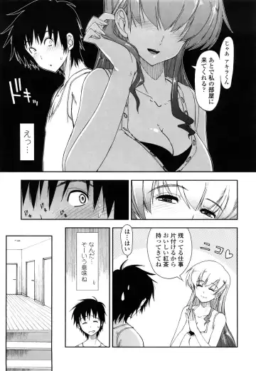 [Kamino Ryu-ya] Mosaic x Sanshimai - Mosaic x Three Sisters Genteiban Fhentai - Page 13