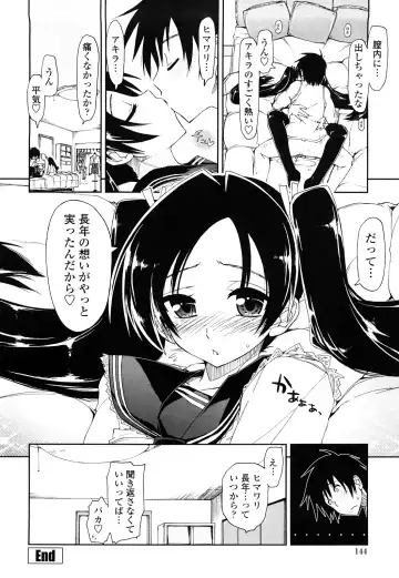 [Kamino Ryu-ya] Mosaic x Sanshimai - Mosaic x Three Sisters Genteiban Fhentai - Page 144