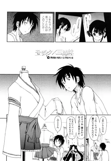 [Kamino Ryu-ya] Mosaic x Sanshimai - Mosaic x Three Sisters Genteiban Fhentai - Page 146