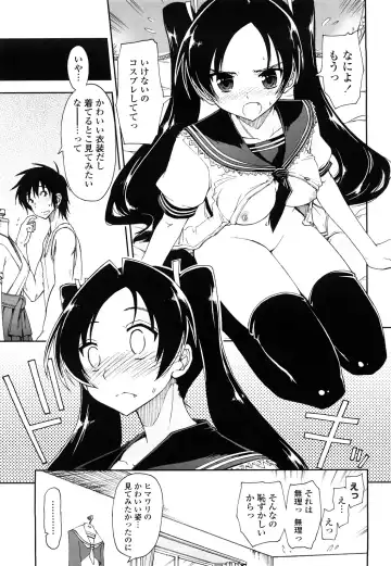 [Kamino Ryu-ya] Mosaic x Sanshimai - Mosaic x Three Sisters Genteiban Fhentai - Page 147