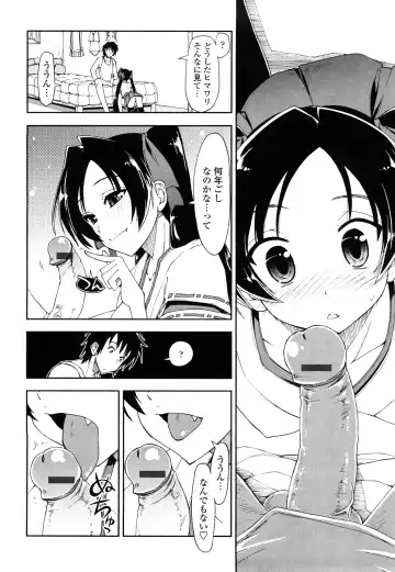 [Kamino Ryu-ya] Mosaic x Sanshimai - Mosaic x Three Sisters Genteiban Fhentai - Page 150