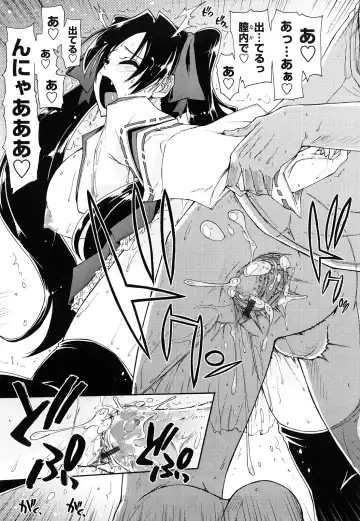 [Kamino Ryu-ya] Mosaic x Sanshimai - Mosaic x Three Sisters Genteiban Fhentai - Page 161