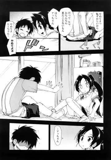 [Kamino Ryu-ya] Mosaic x Sanshimai - Mosaic x Three Sisters Genteiban Fhentai - Page 165