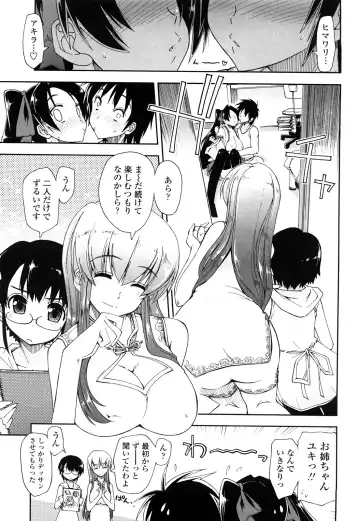 [Kamino Ryu-ya] Mosaic x Sanshimai - Mosaic x Three Sisters Genteiban Fhentai - Page 169