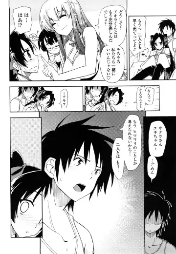 [Kamino Ryu-ya] Mosaic x Sanshimai - Mosaic x Three Sisters Genteiban Fhentai - Page 170