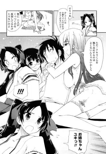 [Kamino Ryu-ya] Mosaic x Sanshimai - Mosaic x Three Sisters Genteiban Fhentai - Page 172