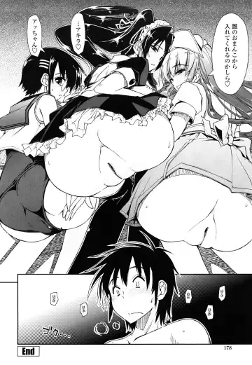 [Kamino Ryu-ya] Mosaic x Sanshimai - Mosaic x Three Sisters Genteiban Fhentai - Page 178