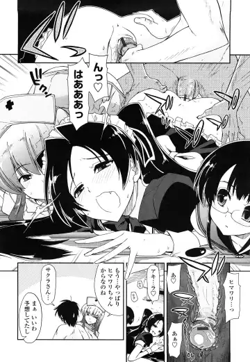 [Kamino Ryu-ya] Mosaic x Sanshimai - Mosaic x Three Sisters Genteiban Fhentai - Page 180