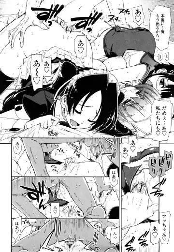 [Kamino Ryu-ya] Mosaic x Sanshimai - Mosaic x Three Sisters Genteiban Fhentai - Page 194