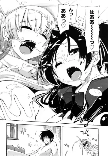 [Kamino Ryu-ya] Mosaic x Sanshimai - Mosaic x Three Sisters Genteiban Fhentai - Page 196