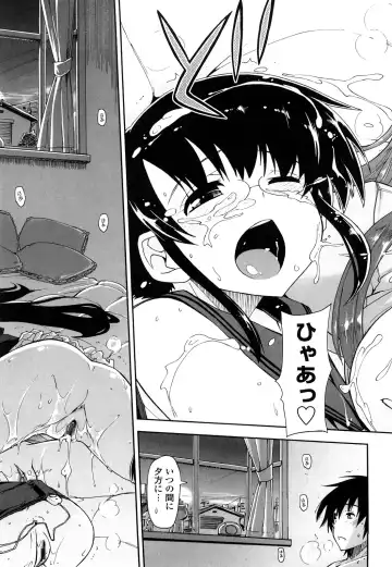 [Kamino Ryu-ya] Mosaic x Sanshimai - Mosaic x Three Sisters Genteiban Fhentai - Page 197