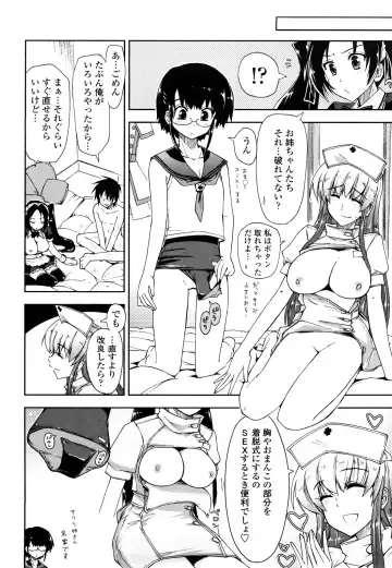 [Kamino Ryu-ya] Mosaic x Sanshimai - Mosaic x Three Sisters Genteiban Fhentai - Page 198