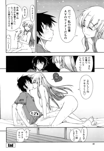[Kamino Ryu-ya] Mosaic x Sanshimai - Mosaic x Three Sisters Genteiban Fhentai - Page 40