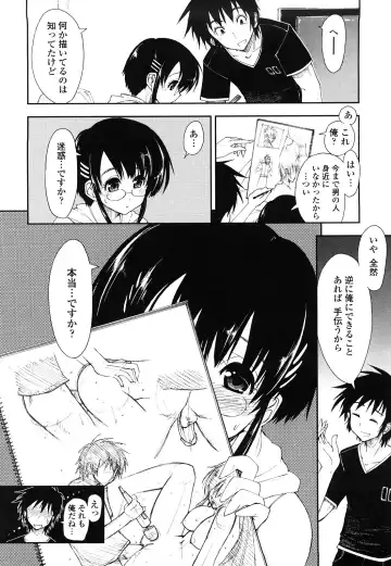 [Kamino Ryu-ya] Mosaic x Sanshimai - Mosaic x Three Sisters Genteiban Fhentai - Page 44