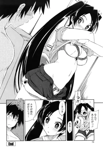 [Kamino Ryu-ya] Mosaic x Sanshimai - Mosaic x Three Sisters Genteiban Fhentai - Page 74