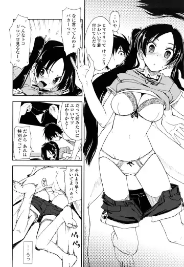 [Kamino Ryu-ya] Mosaic x Sanshimai - Mosaic x Three Sisters Genteiban Fhentai - Page 78