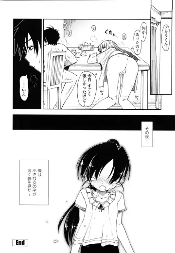 [Kamino Ryu-ya] Mosaic x Sanshimai - Mosaic x Three Sisters Genteiban Fhentai - Page 94