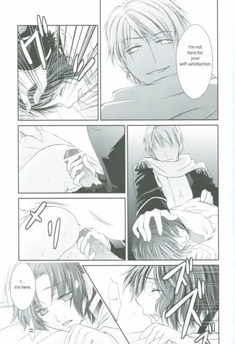 Izonshou Fhentai - Page 12