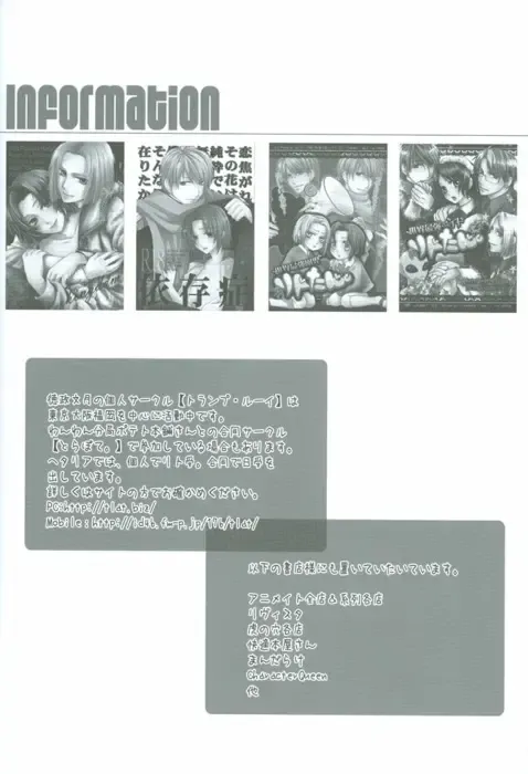 Izonshou Fhentai - Page 16