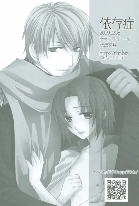 Izonshou Fhentai - Page 18