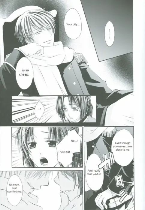 Izonshou Fhentai - Page 6