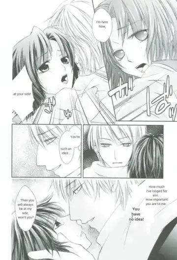 Izonshou Fhentai - Page 13