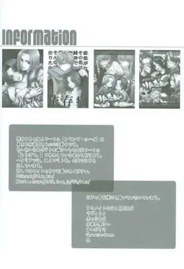 Izonshou Fhentai - Page 16