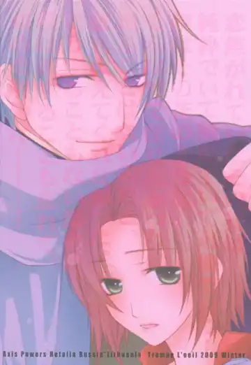 Izonshou Fhentai - Page 19