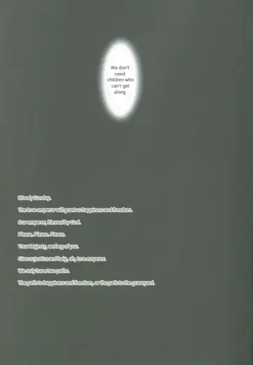 Izonshou Fhentai - Page 3