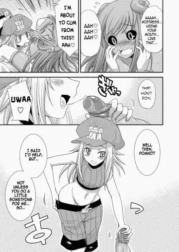 [Gekka Kaguya] Opomu to Ojou to Kieta Opantsu | Pom, Her Mistress, and the Disappearing Panties Fhentai - Page 9