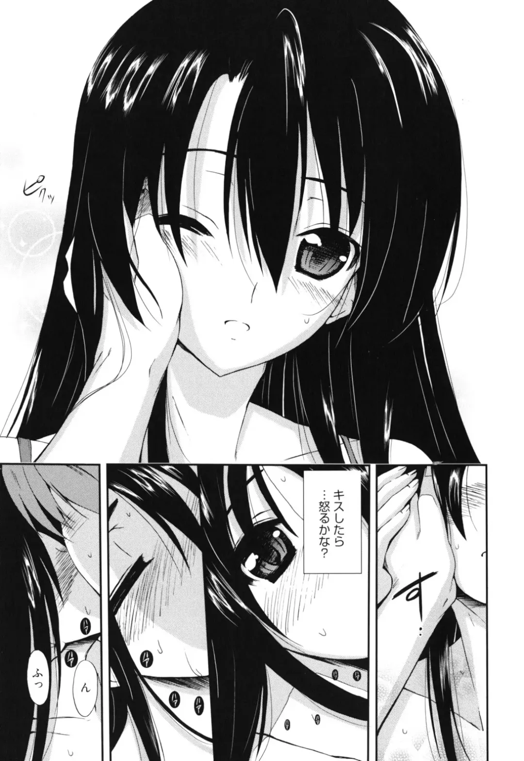 [Triage Tag] GOSSIP girls Fhentai - Page 130