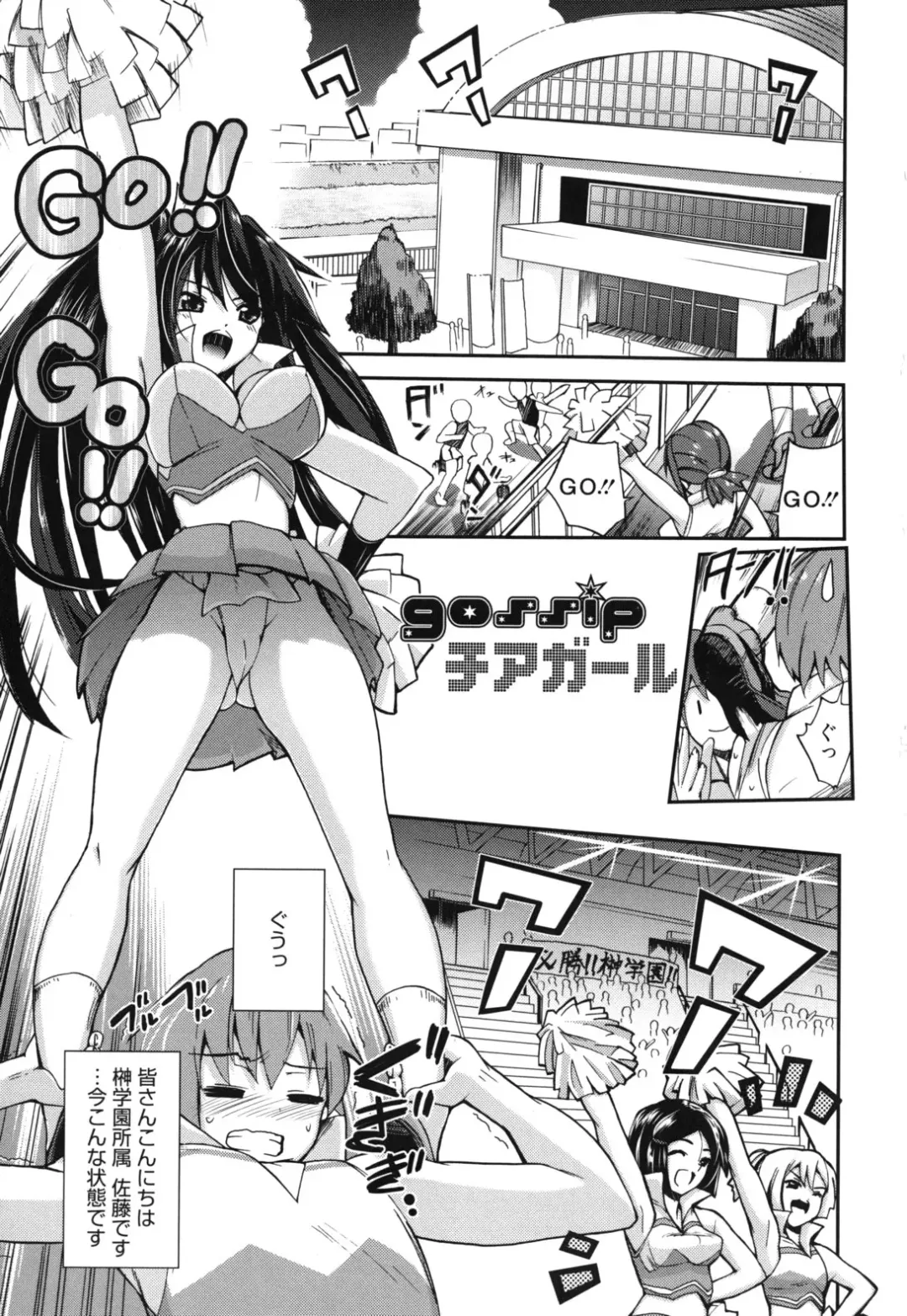 [Triage Tag] GOSSIP girls Fhentai - Page 6