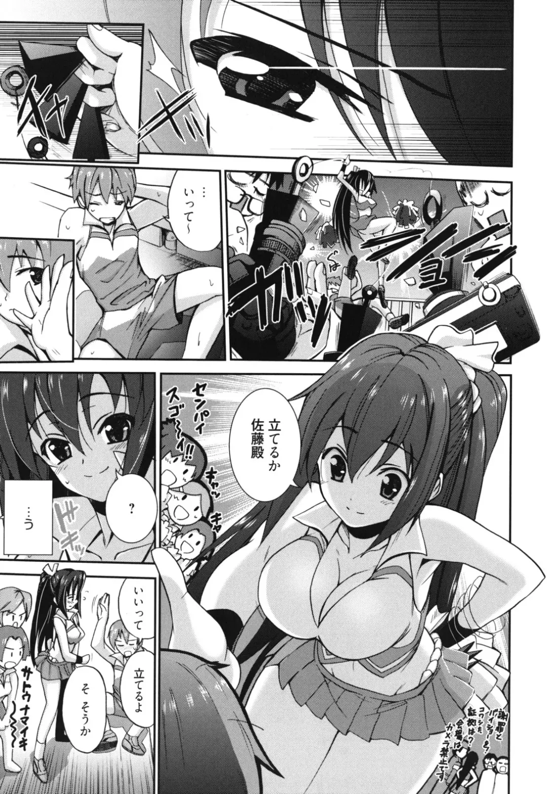 [Triage Tag] GOSSIP girls Fhentai - Page 8