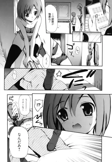 [Triage Tag] GOSSIP girls Fhentai - Page 105