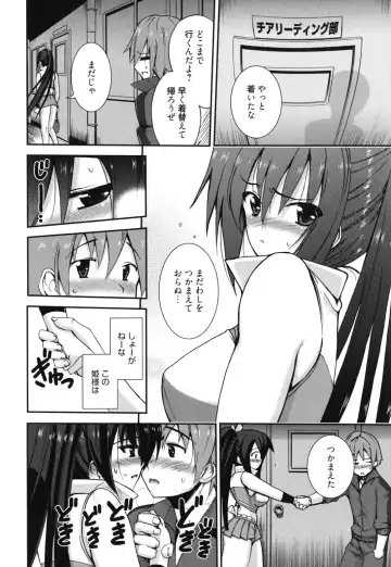 [Triage Tag] GOSSIP girls Fhentai - Page 11