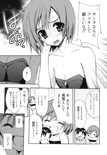 [Triage Tag] GOSSIP girls Fhentai - Page 110