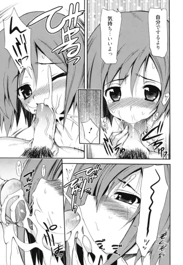 [Triage Tag] GOSSIP girls Fhentai - Page 114